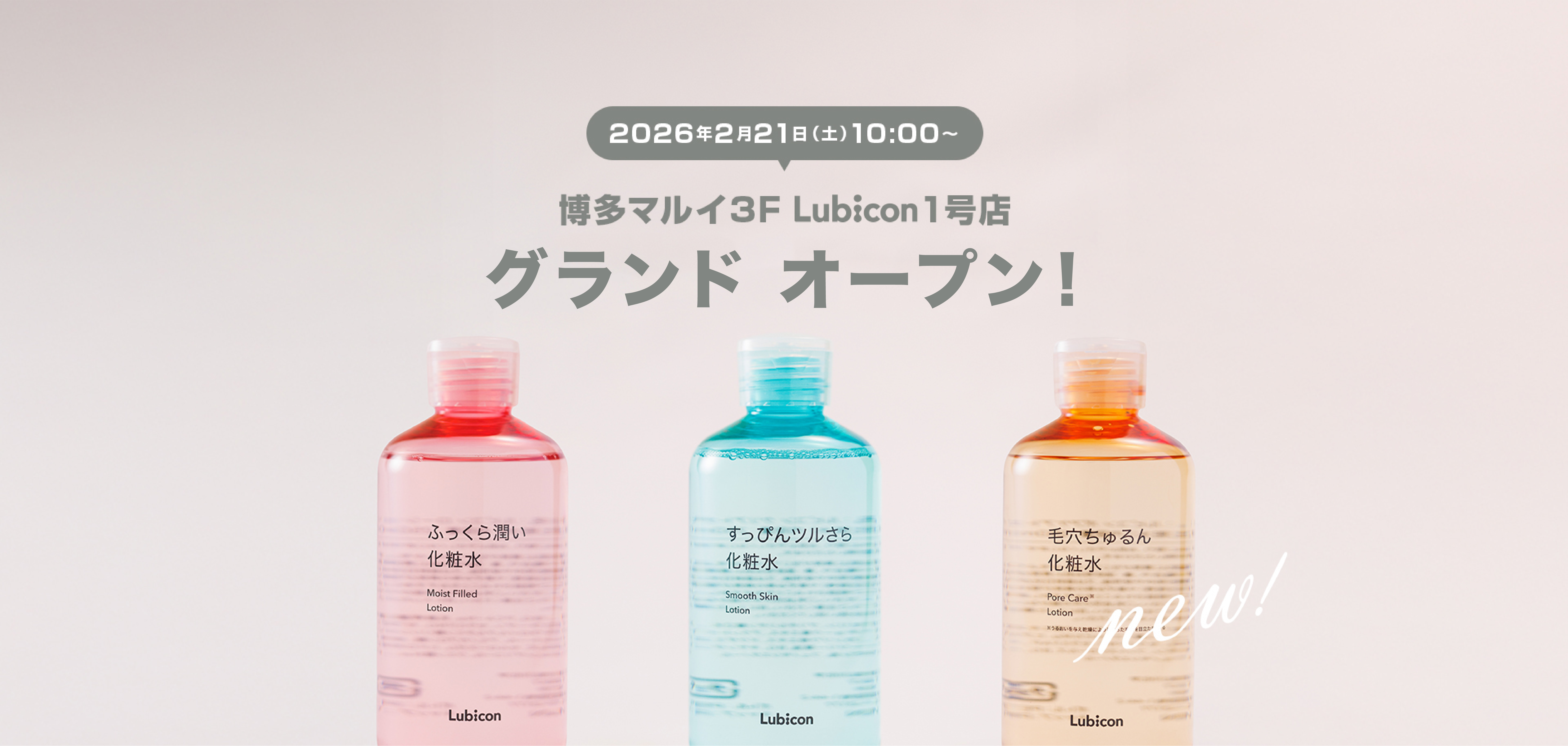 キービジュアル画像