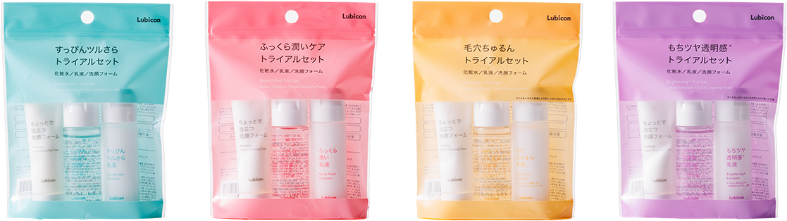 トライアルセット商品の画像